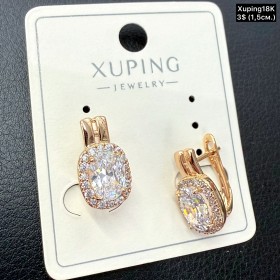 Сережки Xuping18К 20068 ( 1.5 см)